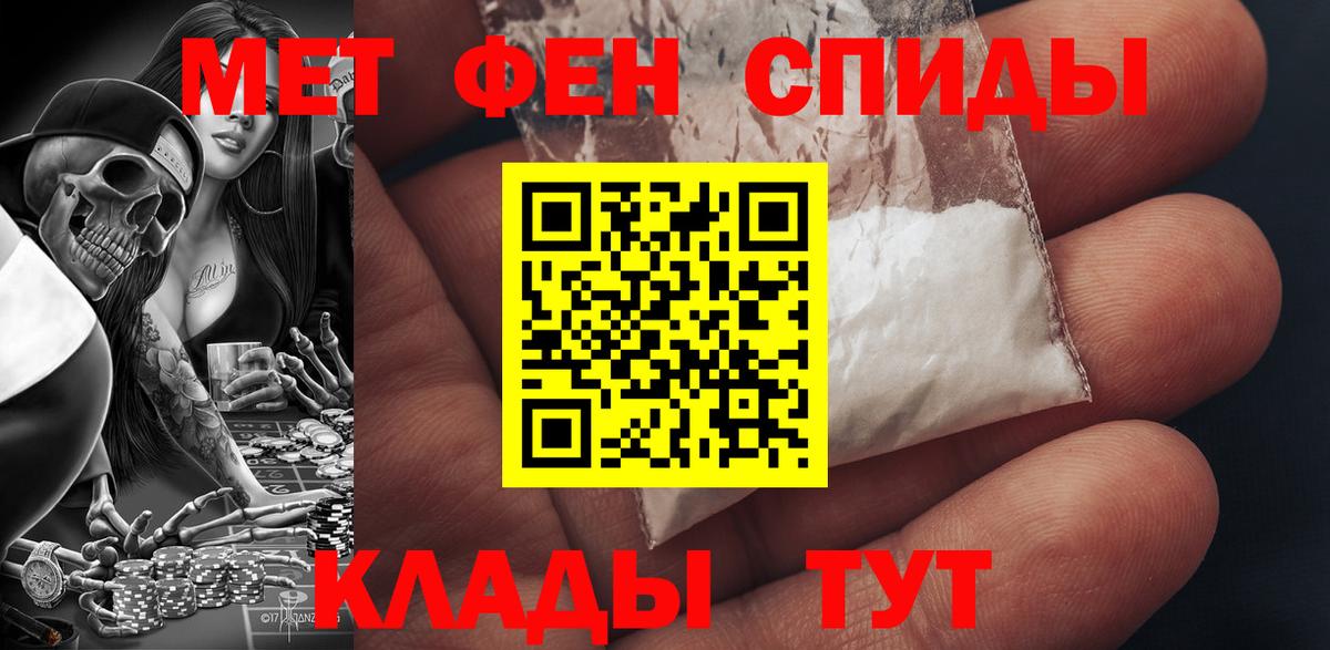 Севастополь  АМФЕТАМИН Розовый  АМФЕТАМИН  Вход с VPN 
