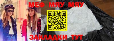 таблы Гай