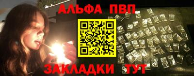 apvp Гатчина