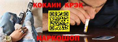 таблы Гай