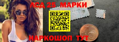 таблы Гай
