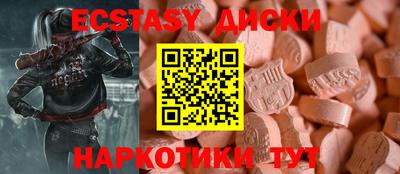 таблы Гай