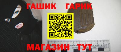 герыч Гагарин