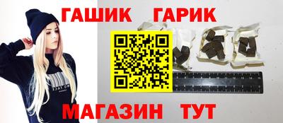 таблы Гай