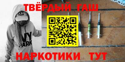 таблы Гай