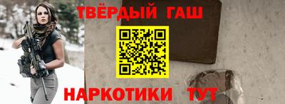 таблы Гай