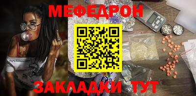 таблы Гай