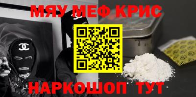 таблы Гай