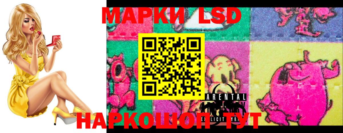 LSD-25 экстази ecstasy Севастополь