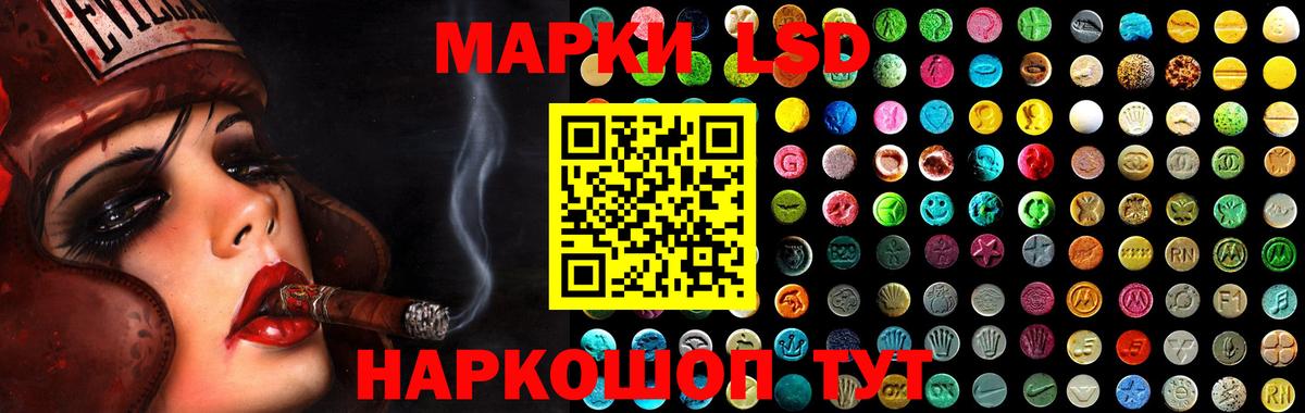 Севастополь  LSD-25 экстази кислота  Лсд 25 экстази ecstasy  Вход с VPN 