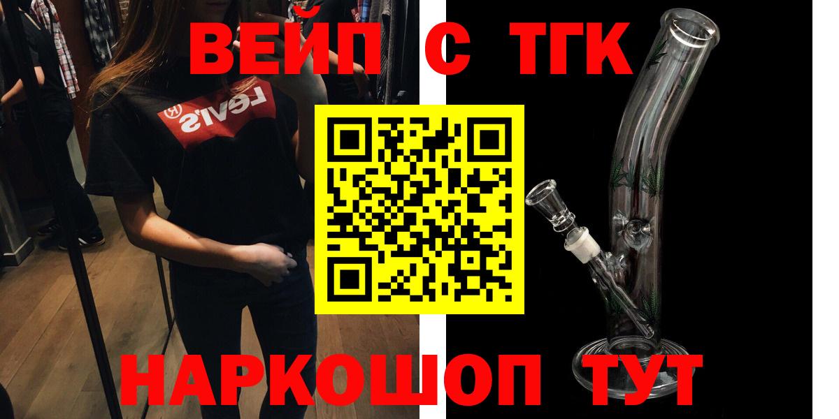 Дистиллят ТГК Wax Севастополь