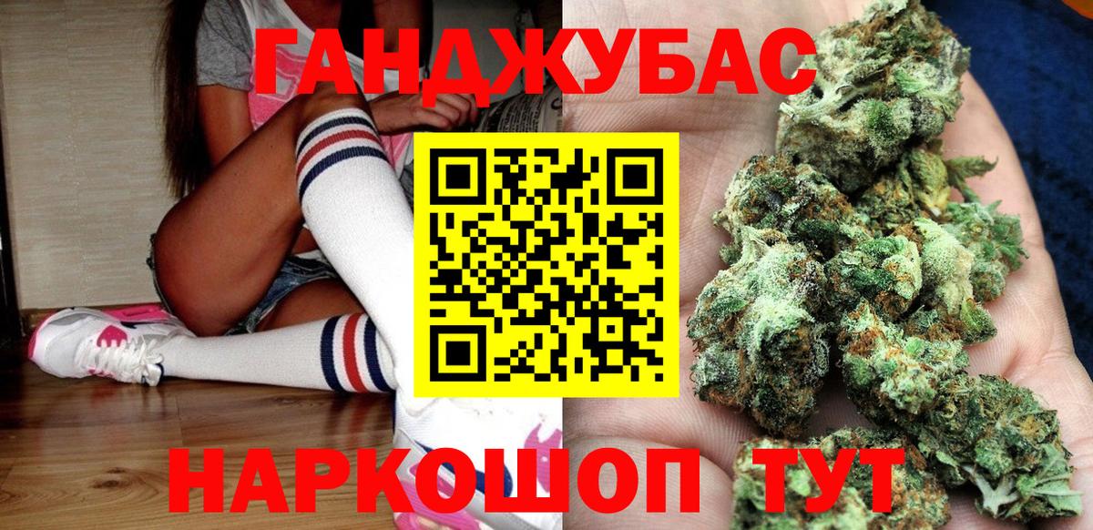 Шишки марихуана SATIVA & INDICA  Вход с VPN  МАРИХУАНА Ganja  Севастополь  Конопля ГИДРОПОН 